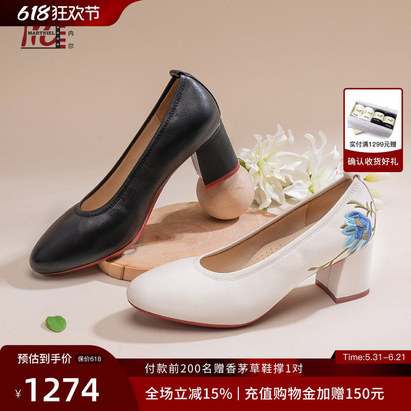 [专柜同款]马内尔国风羊皮粗跟高跟鞋浅口玛丽珍单鞋女G251102