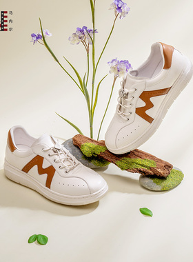 马内尔25春新乐动小白鞋百搭chic鞋子百搭小众不撞款板鞋G252032