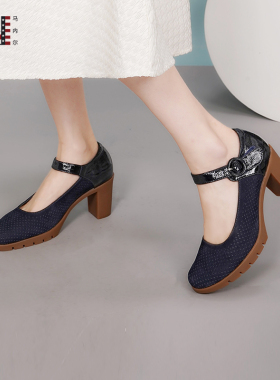 马内尔单鞋女2024早春新款防滑镂空透气百搭高跟妈妈鞋GD33031