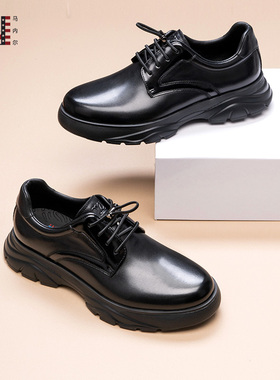 马内尔商务休闲鞋2024新款秋季黑色防滑厚底增高百搭男鞋M41022