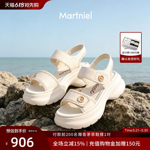 MARTNIEL厚底魔术贴增高凉鞋女