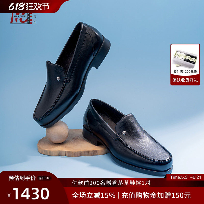 [专柜同款]马内尔春秋一脚蹬休闲皮鞋男舒适软底中老爸爸鞋