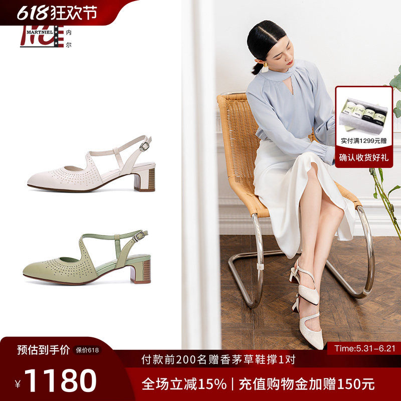 【钟丽缇同款】马内尔法式包头凉鞋配裙子后空单鞋中跟女鞋G48031