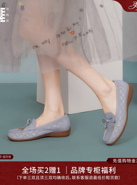 [专柜同款]马内尔厚底乐福鞋女秋季英伦镂空透气一脚蹬防滑