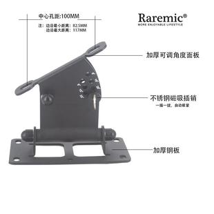 壁挂式 音箱支架墙壁音响挂架专业环绕音箱Q壁架音响架子多角度可