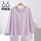 45支高密度棉绸睡衣带胸垫防凸长袖 纯色上衣人造棉家居服宽松T恤