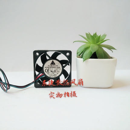 台达 EFB0512HA 5010 12V 0.15A 5CM/厘米 测速风扇 CPU风扇