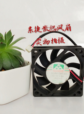 原装永立 6015 6cm MGA6012MR-A15 DC12V 0.18A 2线静音散热风扇