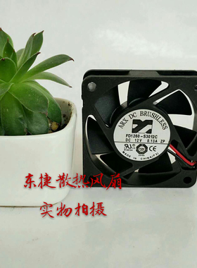 ARX 三巨 6015 6CM 12V 0.13A FD1260-S3012C超静音服务器风扇