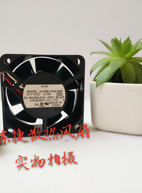 NMB 6025 12V 0.70A 6CM/厘米 大风量 服务器风扇 2410ML-04W-B89