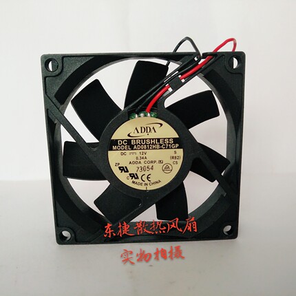 台湾ADDA AD0812HB-C71GP 12V 0.34A 静音电源散热风扇 8cm 8020