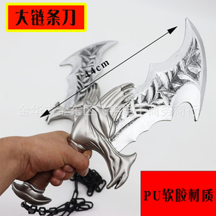 战神同款周边刀剑道具混沌之刃PU软胶材质安全不伤人角色扮演道具