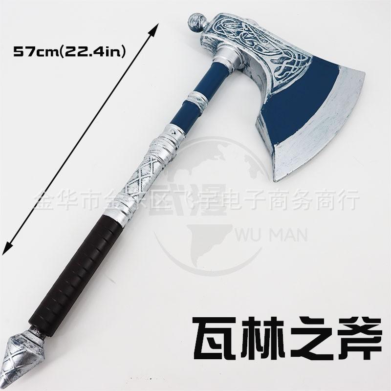 刺客信条英灵殿PU橡胶道具