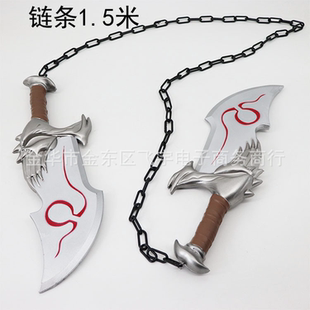 战神混沌之刃刀剑同款道具PU软胶材质安全不伤人cos专用儿童玩具