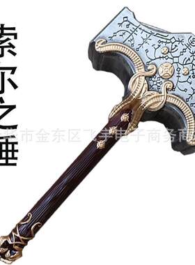 儿童玩具刀剑安全PU软胶武器