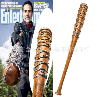 行尸走肉棒球棒 尼根露西尔同款棒球棍pu玩具影视动漫cosplay道具