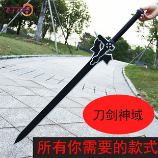 刀剑神域桐人剑1比1大号黑剑阐释者白剑逐暗者cosplay玩道具男孩