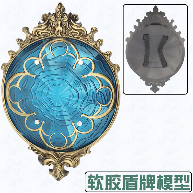 黑暗之魂3游戏周边武器湖水盾PU软胶玩具模型漫展COS道具收藏摆件,模玩/动漫/周边/娃圈三坑/桌游,游戏/电竞实物周边,淘宝优惠券,粉丝福利购,淘宝优惠卷