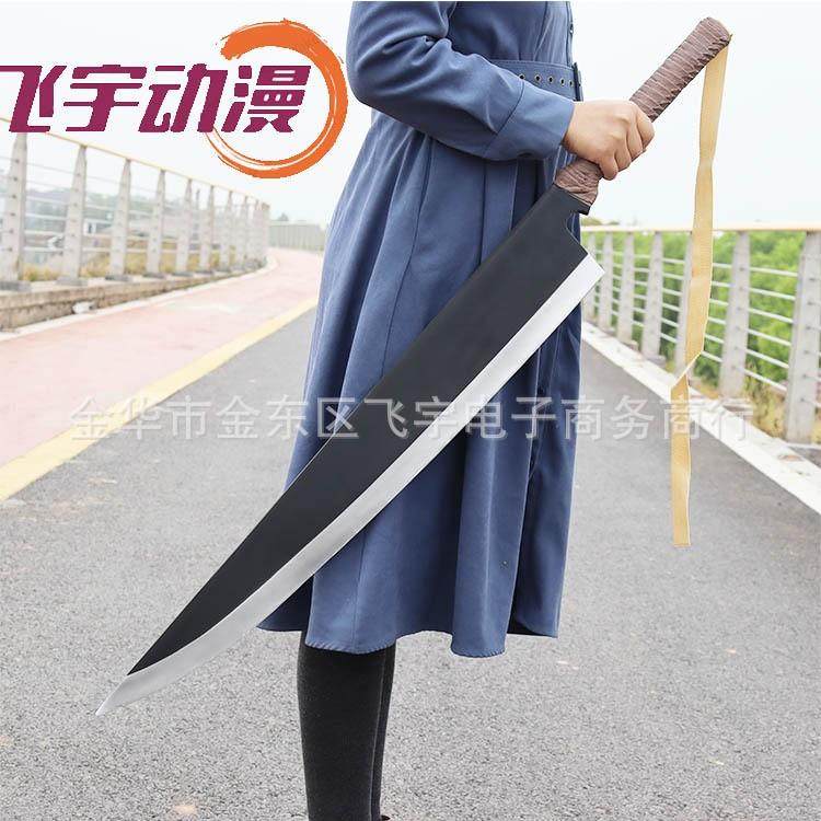 黑崎一户刀剑死神斩月斩魄刀cos表演道具儿童动漫武器pu橡胶刀剑