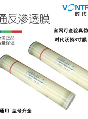 汇通8040反渗透膜LP22-8040时代沃顿ULP32-8040低压膜8寸RO膜现货