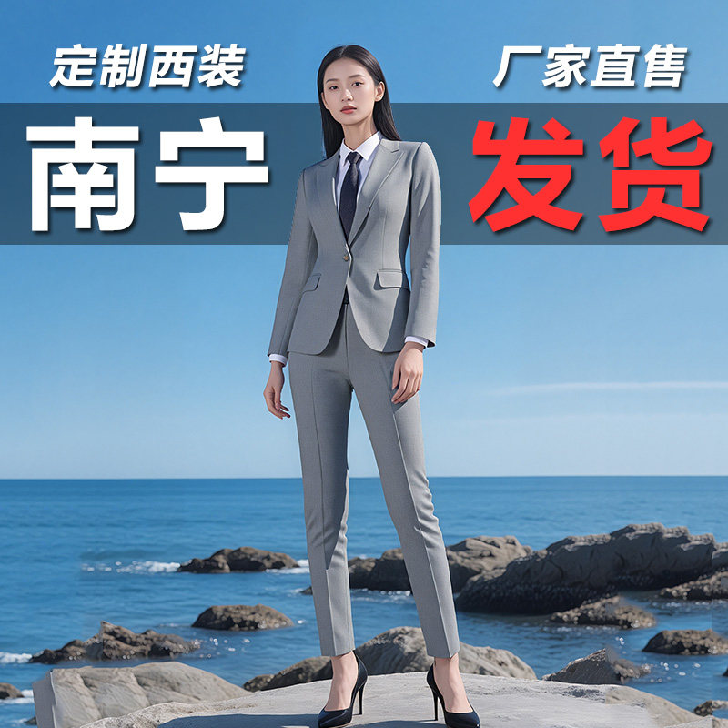 南宁珠边戗驳领单扣商务西装外套女款外气质职业通勤高端气质