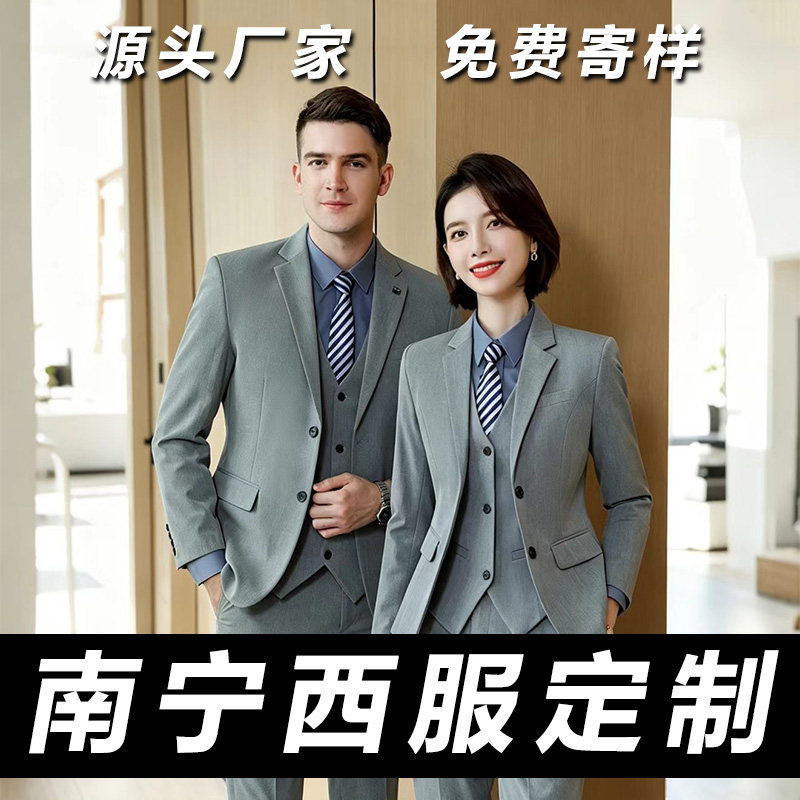 广西南宁服装厂职业装修身色纺面料女款西装外套灰色高端西装外套