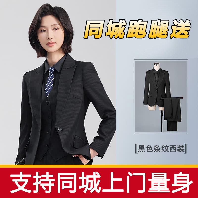 南宁本地服装厂商务正装黑色西服套装女款秋季职业装修身西装外套