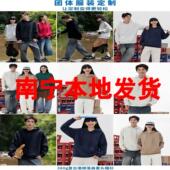 广西南宁连帽卫衣工作服团体服男女同款 工作服免费印logo卫衣工服