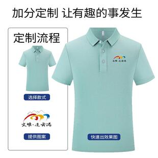 广西百色短袖POLO衫企业文化衫工作服团体服班服T恤集体服印logo