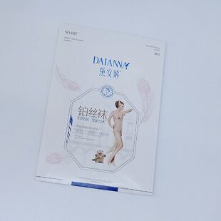 2双包邮黛安纳6607加肥加大超薄超透耐穿隐形任意剪铂丝袜连裤袜