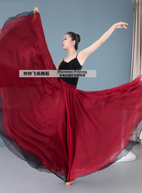 古典舞720度超大摆裙双层酒红黑色撞色天丝半身裙夏辉同款舞蹈裙