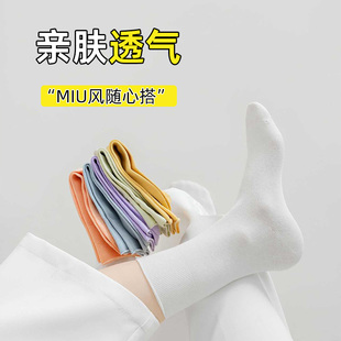 抗起球堆堆袜女秋冬款袜子女中筒全棉日系纯色月子宽口袜子妈妈