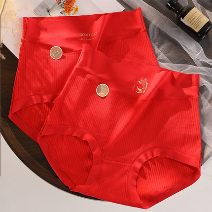 本命年大红色高腰纯棉内裤女7A级抗菌裆大码200斤喜庆吉祥中国红