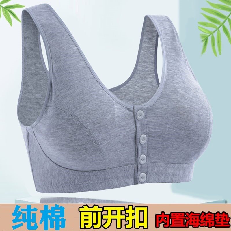 中老年妈妈前扣文胸内衣女背心式纯棉无钢圈聚拢老年胸罩大码薄款