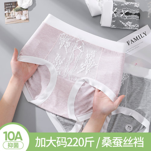 高腰大码60支莫代尔妈妈内裤女