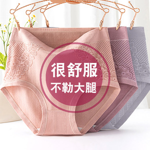 纯棉高腰中老年人妈妈款大码内裤胖mm200斤妇女士加大肥宽松红色