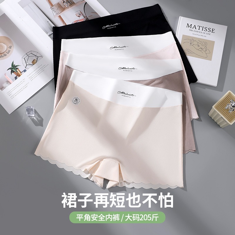 大码冰丝无痕安全裤三分裤