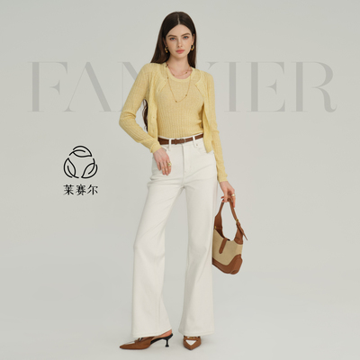 ｜超模长腿｜四面弹微喇牛仔裤