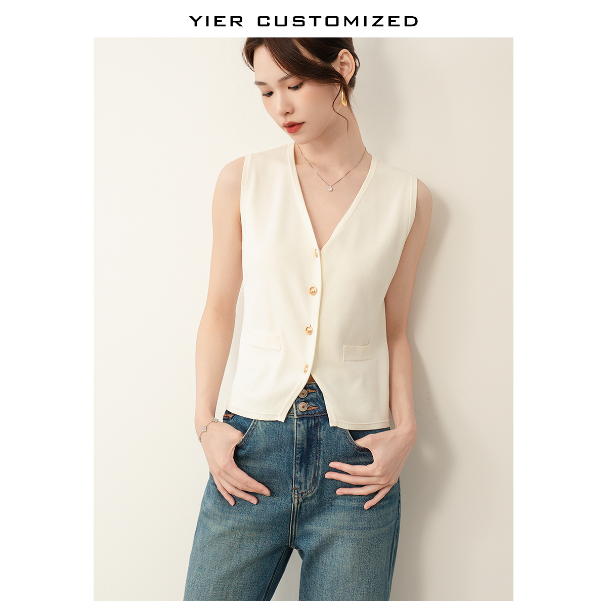 YIER 独好版型金扣人丝亚麻肌理背心纯色针织百搭经典v领马甲