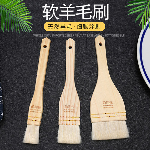 烧烤刷厨房油刷子烙饼清洁刷家用