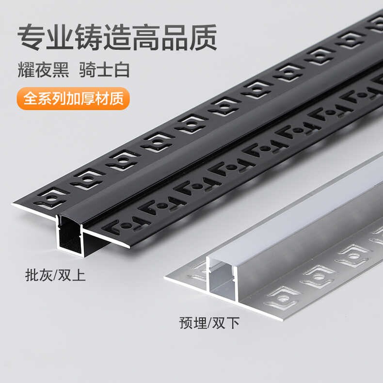 led线性灯铝槽预埋暗装嵌入式花边线形灯吊顶线条灯客厅线型灯槽