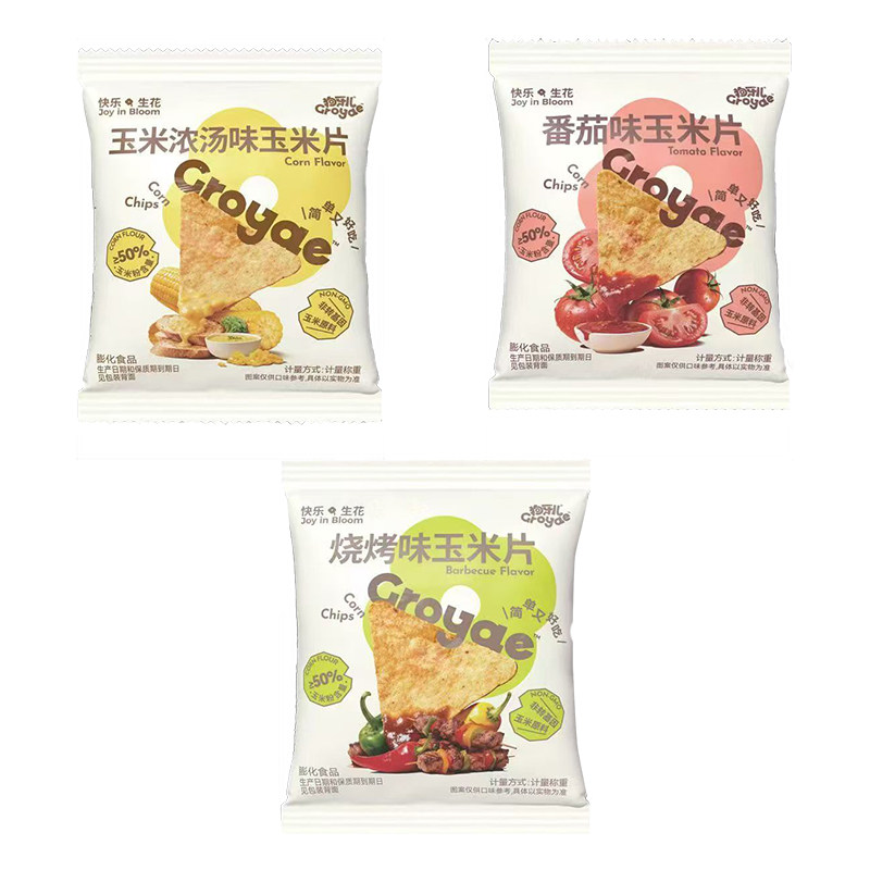 狗牙儿烧烤味玉米片小包装番茄味膨化食品玉米浓汤味休闲零食小吃