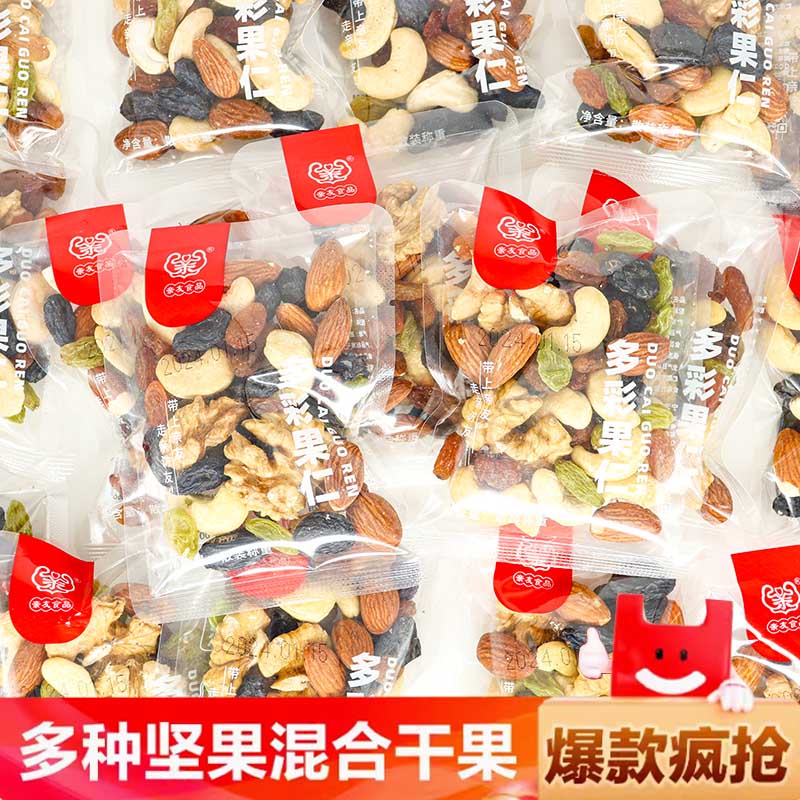 亲友多彩坚果仁零食年货小吃