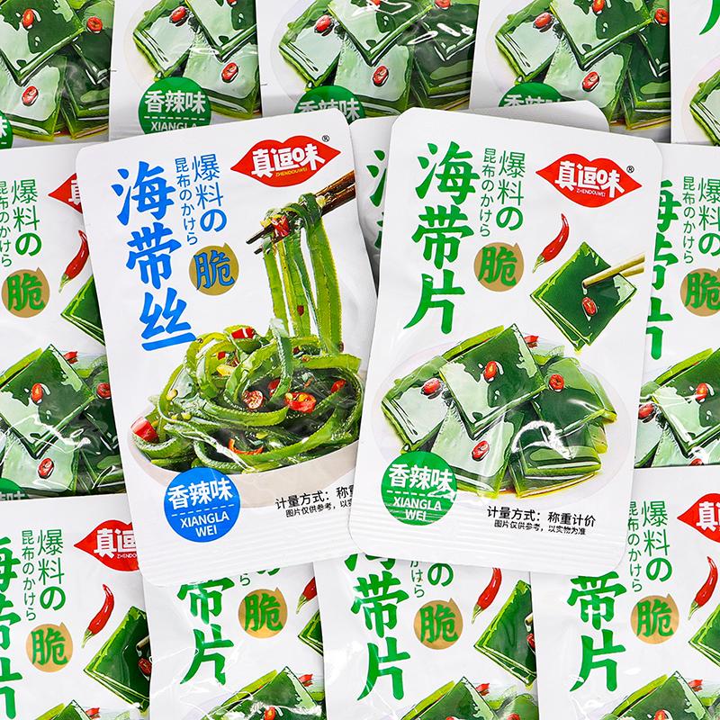 真逗味小包装速食香辣味海带片