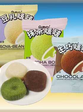 绿色趣味多和风生巧福团豆乳抹茶啵啵雪媚娘夹心麻薯糯米糍小零食