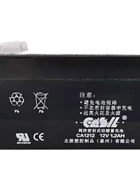 志源CASIL三.星阿兰德防火卷帘控制箱消防柜电瓶1.3A蓄电池12v1.2