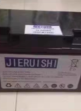 杰瑞士铅酸蓄电池12V65ahUPSEPS消防主机直流屏机房设备专用