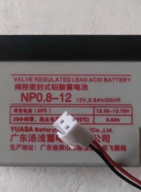 汤浅YUASANP0.8-12 12V0.8Ah蓄电池 医疗设备电池 精密仪器电池