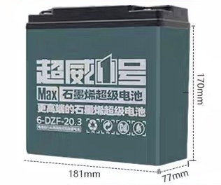 超威电池机房设备启动12V20AH6-DZF-20电瓶6-DZM-20A柴油机抽水泵