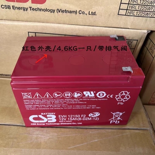 进口CSB蓄电池EVH12150 F2医疗设备移动船舶12V15Ah机房应急备用
